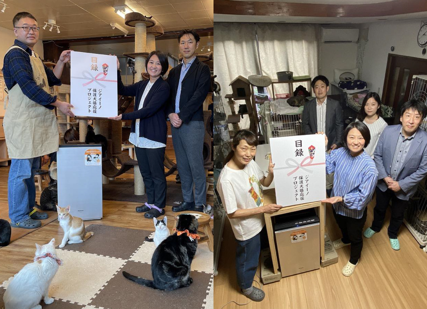 左(保護猫カフェ「ねこかつ」)、右(一般社団法人「おーあみ避難所」)へ寄付をした様子 | Make New Magazine「未来の定番」をつくるために、パナソニックのリアルな姿を伝えるメディア